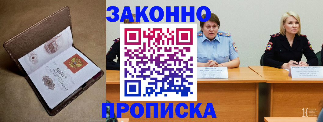 регистрация для дет. сада в Нефтеюганске