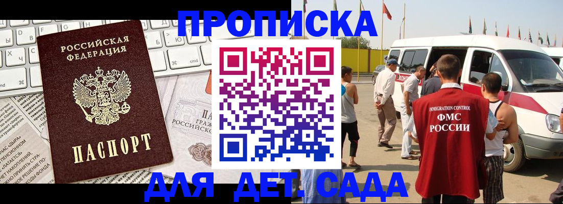 миграционный учет в Нефтеюганске